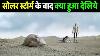 Solar Storm के बाद पृथ्वी पर क्या हुआ देखिये Automata Movie Explained In Hindi