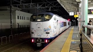 琵琶湖線 山科駅を発車する281系特急はるか