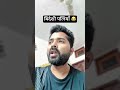 बिदेशी पत्नियाँ 😂 #videsh #foreign #nikhilguptajhs #viral #trending