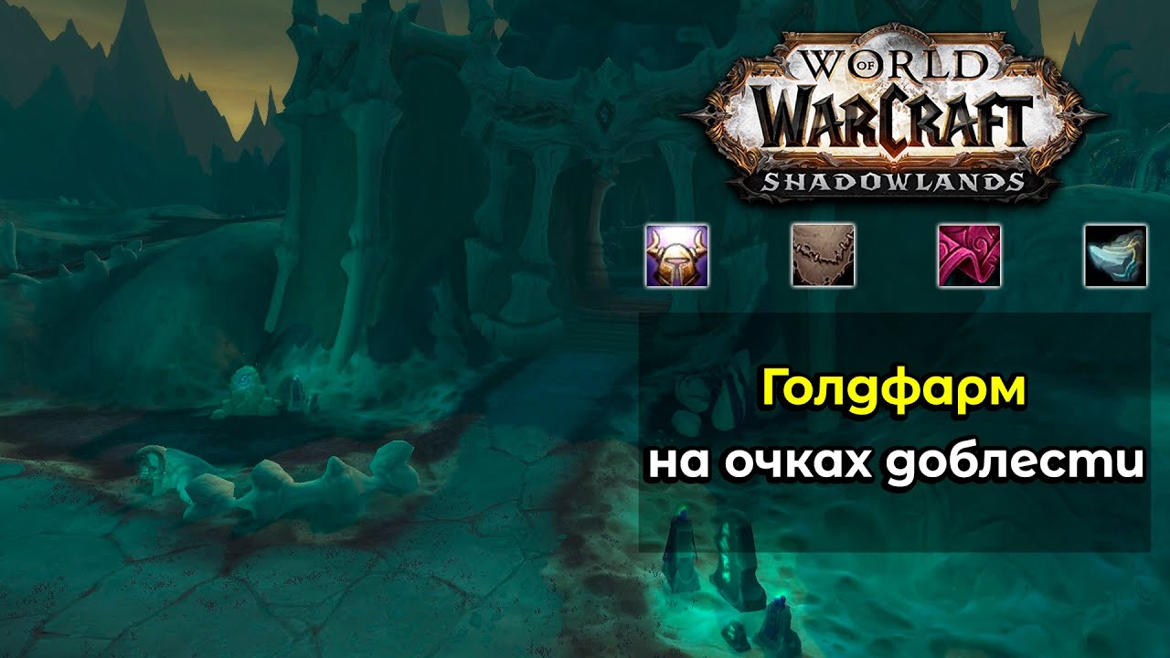 5. 3 5 sirus. 3 5 sirus. Мейкмори sirus где он. Очки доблести 3.