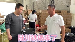 二哥和丈母娘驱车三百公里，到达铁锅之城陆川，这些铁锅太给力了