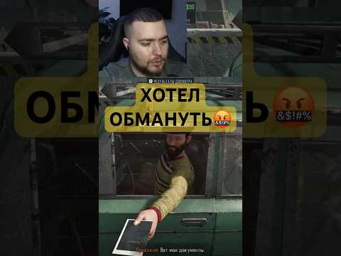 Видео: ЭТО ОН ЗРЯ.. #игры #прохождение #contrabandpolice #gaming #letsplay