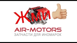 видео скидка на запчасти для акпп и cvt