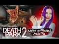 КЛОУН в ГОРОДСКОЙ КАНАЛИЗАЦИИ ► Death Park 2: Ужасы Страшная Хоррор игра с Клоуном