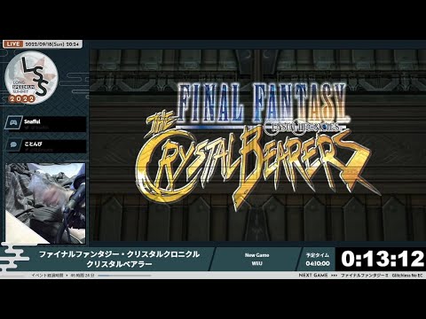 B2ポスター ファイナルファンタジー・クリスタルクロニクル クリスタルベアラー 51fNjK95hqL._AC_SY200_QL15_.jpg