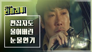 [#무한리플레이] 