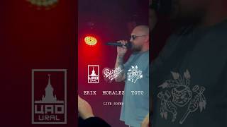 Тото Ft  Erik Morales - Puma (#Live),Тюмень #Concert #Top