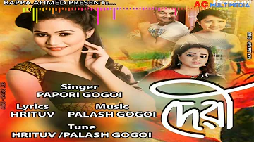 DEVI (Tv Serial) Title Song By Papori Gogoi | Hrituv | Palash Gogoi