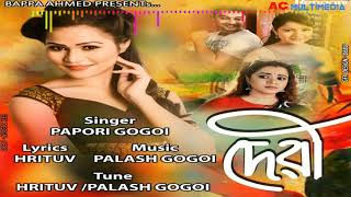 Devi Tv Serial Title Song By Papori Gogoi Hrituv Palash Gogoi