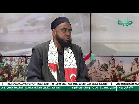 بث مباشر تغطية خاصة لتمرد حميدتي لليوم  مع د حسن سلمان