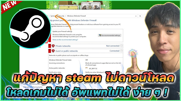 Steam ข นว าเกม running แต ไม ม อะไร