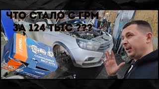:      124 .  ?   1.8