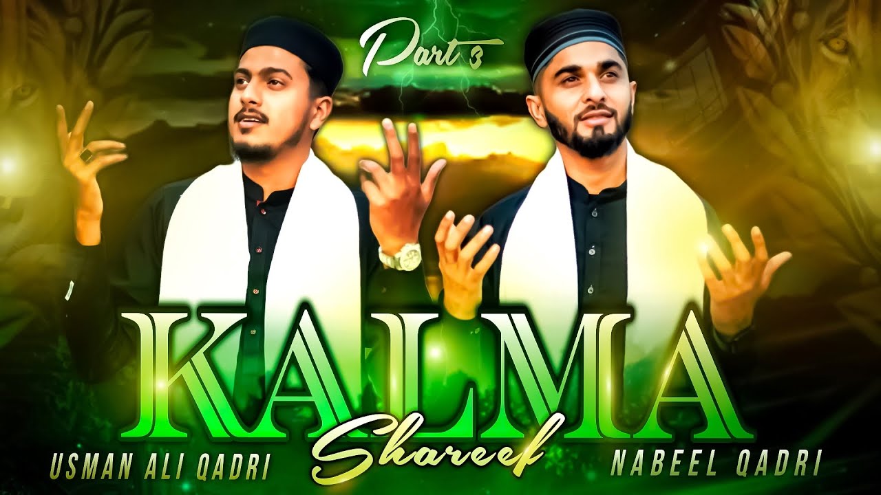 Kalima Shareef  La Ila Ha Ilallah  PART 3 Usman Ali Qadri  Nabeel Qadri  NEW KALAM 2023