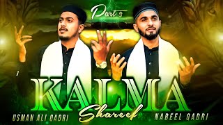 Kalima Shareef | La Ila Ha Ilallah | PART 3 Usman Ali Qadri & Nabeel Qadri | NEW KALAM 2023 Resimi