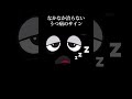 慢性うつ病