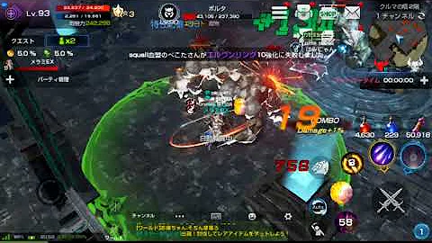 リネージュ2 レボリューション 放置