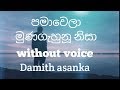 Pama wela  without voice damith asanka drg production2020 new songs