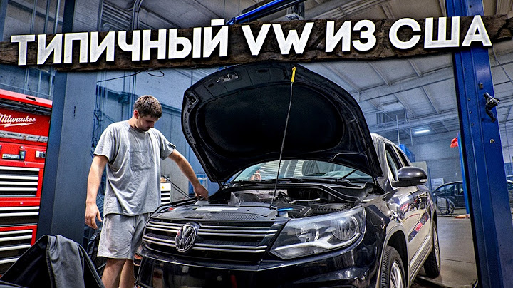 Что ломается в американских VW ? | Tiguan из trade in
