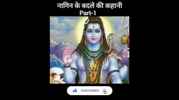 मध्यप्रदेश में एक ट्रक ने नाग को कुचल दिया||#shorts #ytshorts #hindistory #mysteriesshoarts #part1