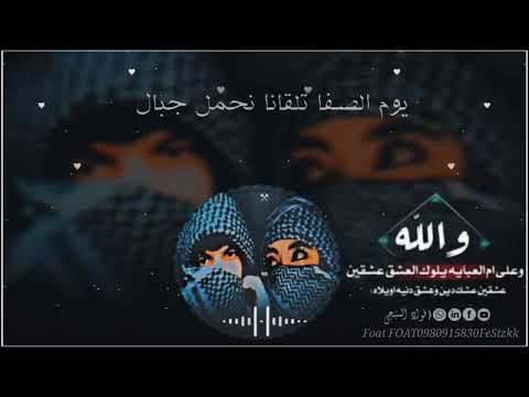 اشتراك ولايك وفعل زر الجرس فواد تاج عالراس بلال حمزة وايلين سليمان حالات واتس اب 2024