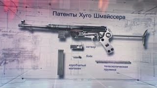 Шмайсер MP40 против ППШ41  оружие Второй Мировой