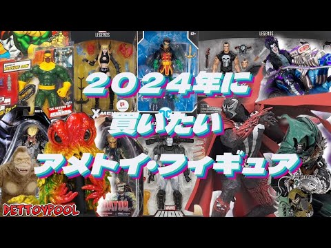 マウンテンデゥー 1975★ヴィンテージ★アドバタイジング★アメトイ★フィギア Other/その他企業キャラ - 2000toys高円寺店