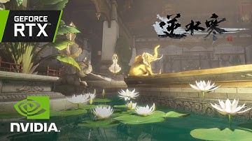 Justice with RTX | Ray-traced Caustics Reveal