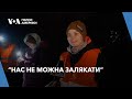 Нас не можна залякати: Більше сотні українців прийшли на допомогу після обстрілів Києва