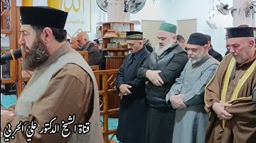 صلاة الفجر بامامة الشيخ علي الحربي ما تيسر من سورة المؤمنون