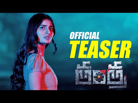 Tantra Telugu Movie Teaser HD | Ananya Nagalla | Saloni | Dhanush | Srinivas Gopisetti | TFPC