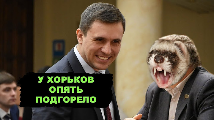 Я в ШОКЕ! Угрожают набить морду в думе. Единоросс нарывается на скандал