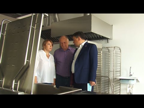 С рабочим визитом