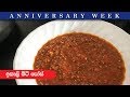 Italian Meat Sauce - Episode 239