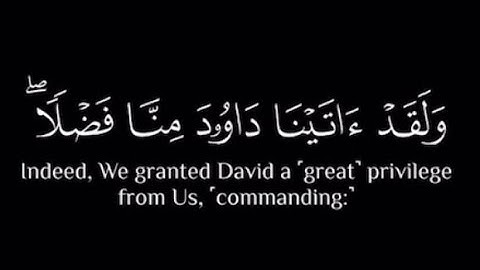 ۞ وَلَقَدْ آتَيْنَا دَاوُودَ مِنَّا فَضْلًا ۖ:)كروما القرآن الكريم🌿/^ناصر القطامي🤍🩶، أشترك 👍❤️