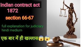 Section 66-67 | indian contract act 1872 | full explanation for judiciary| 