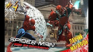 Обзор Spider-Man: Web of Shadows [Mordecai Show]