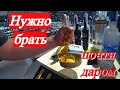 Что можно купить в продуктовом супермаркете?!/Зазеркалье/Актуальная цена/Мариуполь