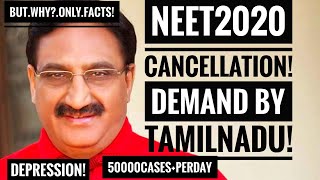 ⭕CANCELLATION DEMAND NEET 2020 Tamil Nadu Chief Minister must President anti- NEET Latest News