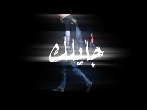 حالات واتس مهرجانات  مسلم يالي حابب وقعتي انا لسة بصحتي شاشة سوداء