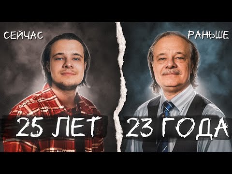 ЛЮДИ СЕЙЧАС vs 100 ЛЕТ НАЗАД