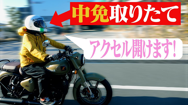 師匠、女性スタッフにバイクを買う。アクセルを開ける快感に目覚める初心者ライダー。