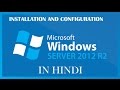 How to install and configure windows server 2012 R2 | Hindi
