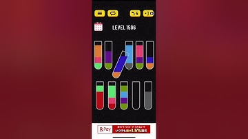 Water Sort Puzzle level 1596