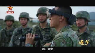 Çin Halk Kurtuluş Ordusu  AR gözlüklerini (sanal gerçeklik gözlükleri) test ediyor.