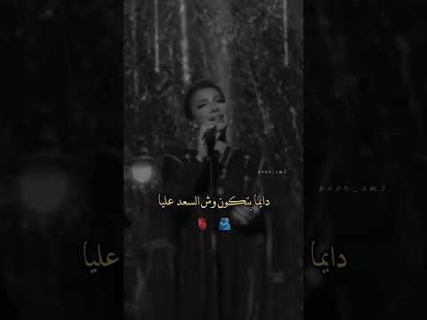 كل الاخبار الخلوه اصاله نصري  3 ايقونه الشرق الاخبار الحلوة   نصيبي