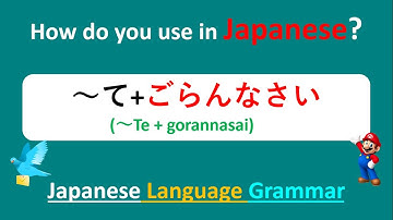 TEGORAN - JLPT N3 N4 N5 (GRAMMAR) | " ..... " IN Japanese language