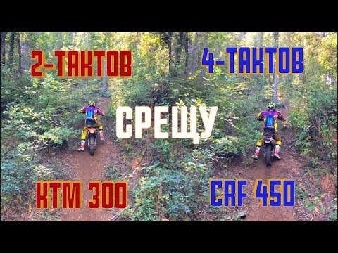 Видео: Какво прави комплектът съединител за ATV?