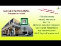 У Львівському палаці мистецтв виступ дитячої школи естрадного мистецтва Karparation