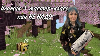 картинка: ВЛОЖИК | Питер и покраска волос