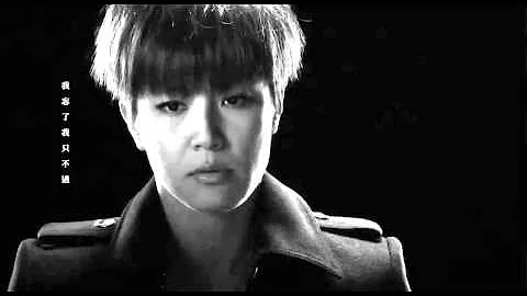 何韻詩《在青木原的第三天》MV - 天天要聞